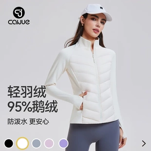 95白鹅绒lu家三防羽绒服女秋冬情侣户外运动防泼水排骨羽绒服男女