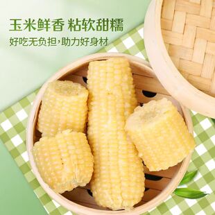 白糯玉米3斤新鲜现摘甜糯玉米粘粘玉米棒苞米真空五谷杂粮早餐
