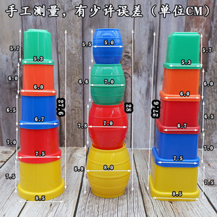 啤酒桶叠杯 圆套桶叠叠高套筒叠杯大小形状颜色分类宝宝早教玩具