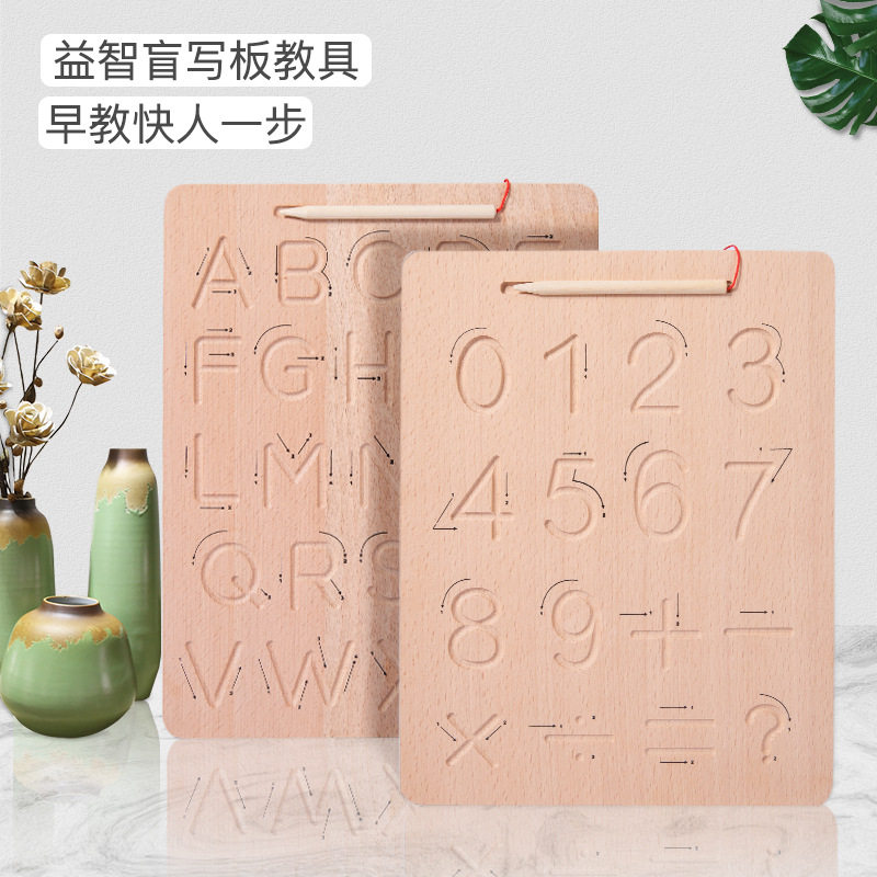蒙氏木质笔顺凹槽描写练字板