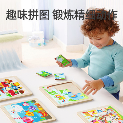 boby木制大块拼图拼装宝宝儿童