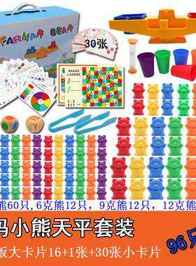 蒙台梭利启蒙教玩具90套装题卡