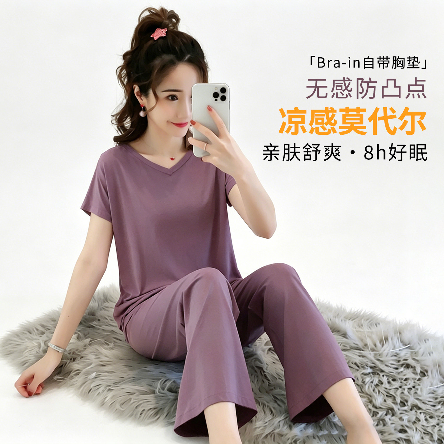 夏季莫代尔睡衣中老年妈妈家居服