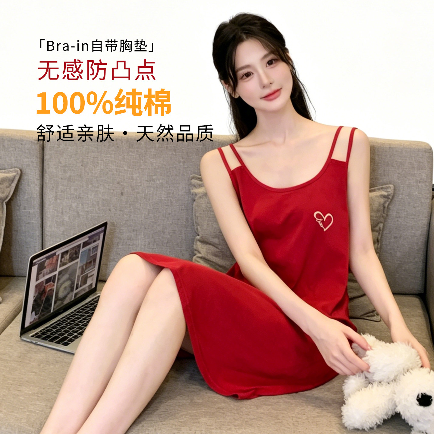 100%纯棉夏季吊带大红色睡裙