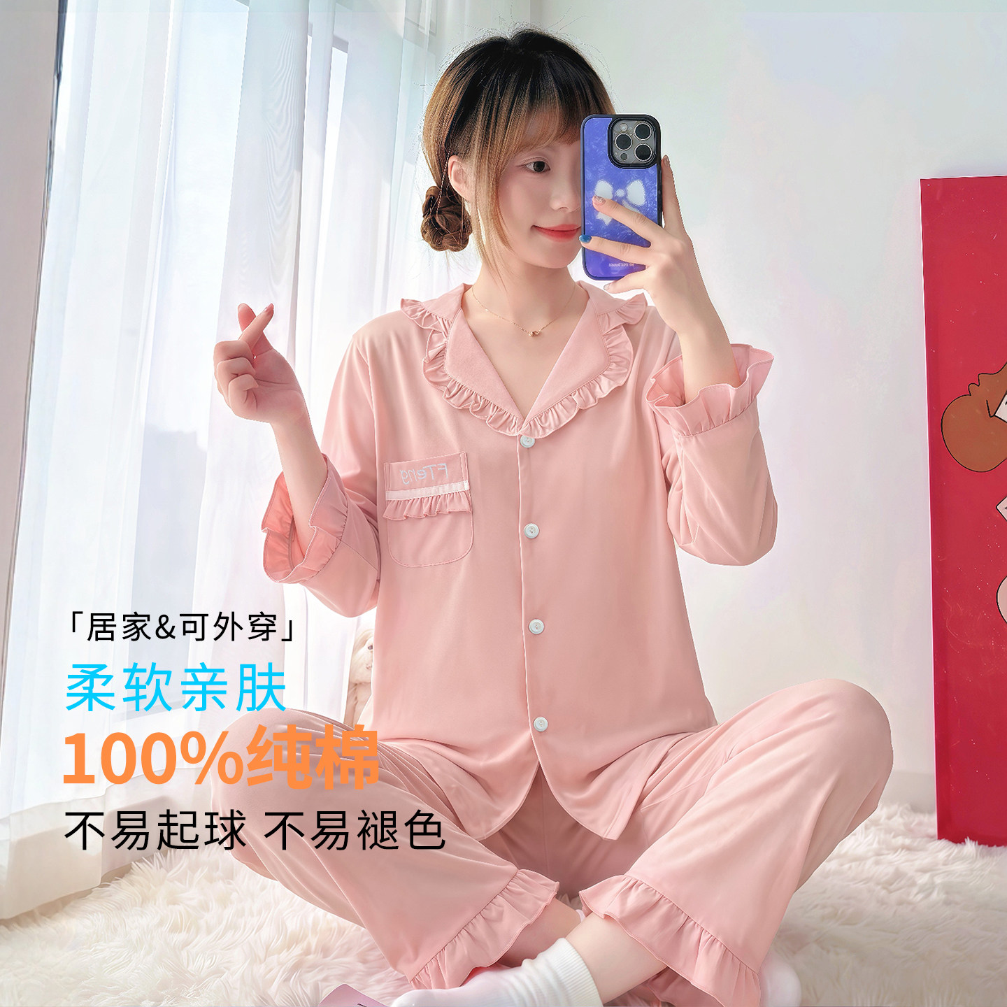 秋冬款睡衣女款纯棉2026新款春季甜美小个子女生长裤居家服套装
