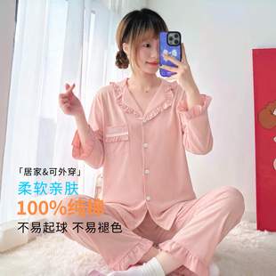 秋冬款睡衣女款纯棉2026新款春季甜美小个子女生长裤居家服套装
