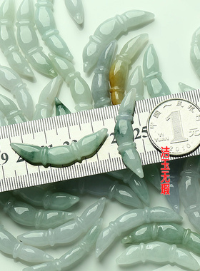 翡翠色莲藕配件 玉石藕节DIY玉饰品散件