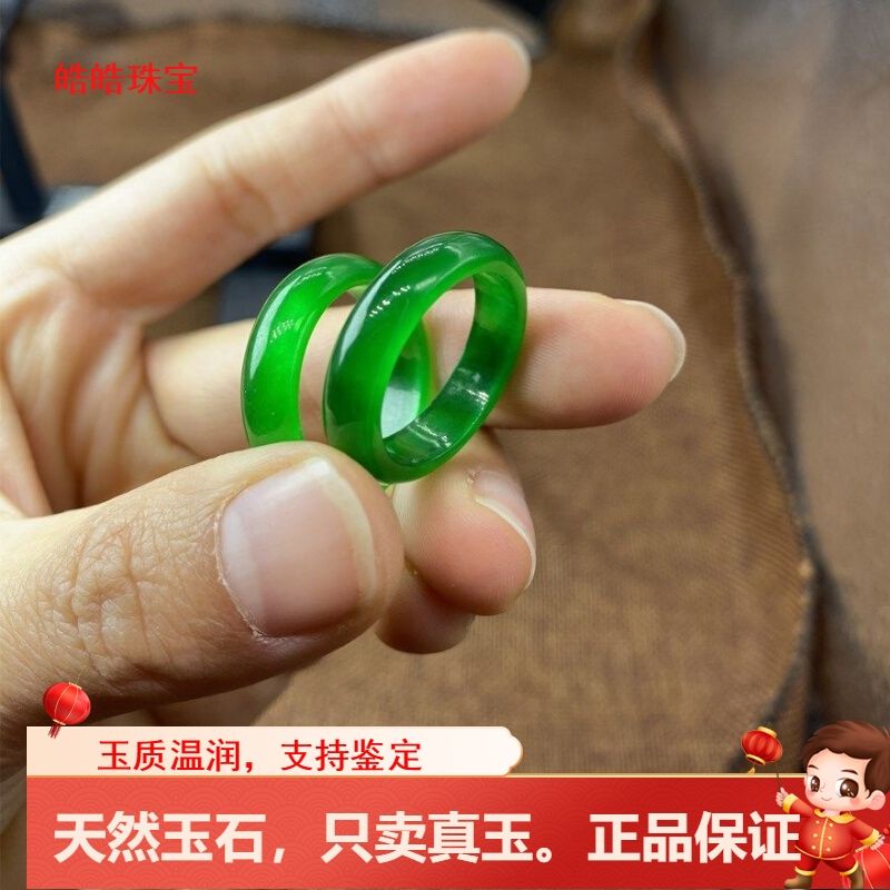 缅甸老坑料翡翠A货冰种满绿色戒指男女款阳绿戒圈真玉翡