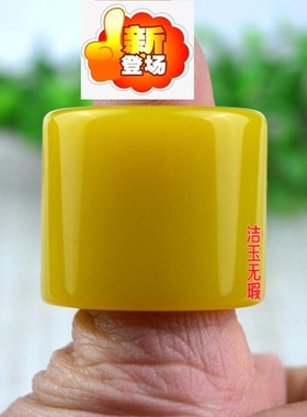 男款玉扳指黄色玉扳指丝黄玉扳指戈壁玉石指环戒指手饰