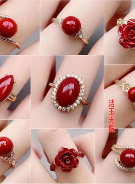朱砂戒指活口可调节红色珠指环男女饰品一个多样性发