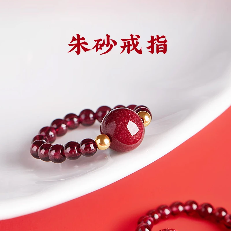 朱砂戒指女款貔貅食指戒指女四叶草小众尾戒高级感