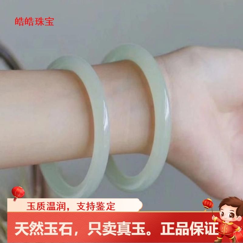 天然正品和田玉青白玉手镯女细圆条真玉镯子旺夫手镯少女A货玉镯