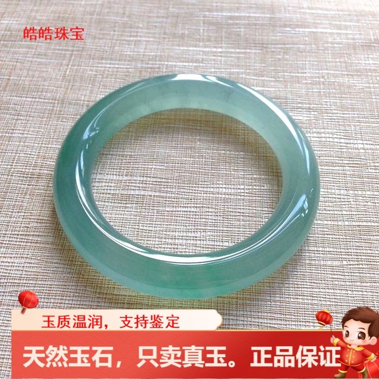 缅甸满阳绿老坑A货圆条玉镯子冰种油青晴水料翡翠手镯大小号证