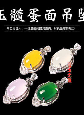简镶钻吊坠绿玉髓蛋面水滴玛瑙玉石项坠心形锁骨链