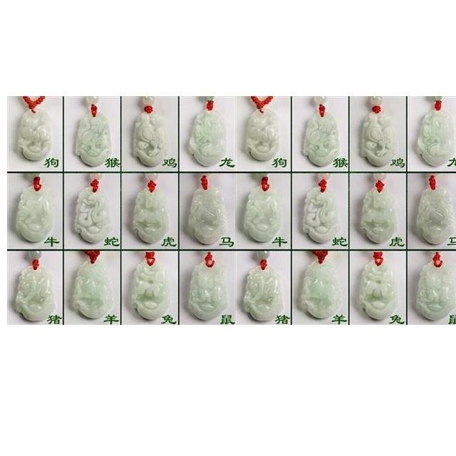 翡翠小生肖鼠牛虎兔龙蛇马羊猴鸡狗猪玉器吊坠佩 儿童玉牌挂件