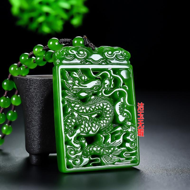 和田玉碧玉吊坠男款龙行天下玉佩镂空生肖龙玉牌玉石玉坠属龙挂件
