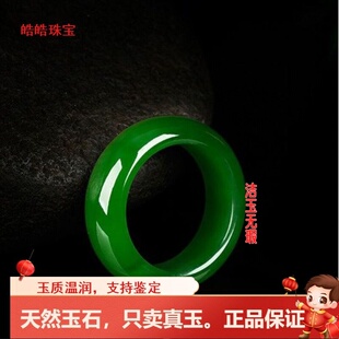 和田玉色戒指 玉指环男女款玉石指环碧色玉扳指