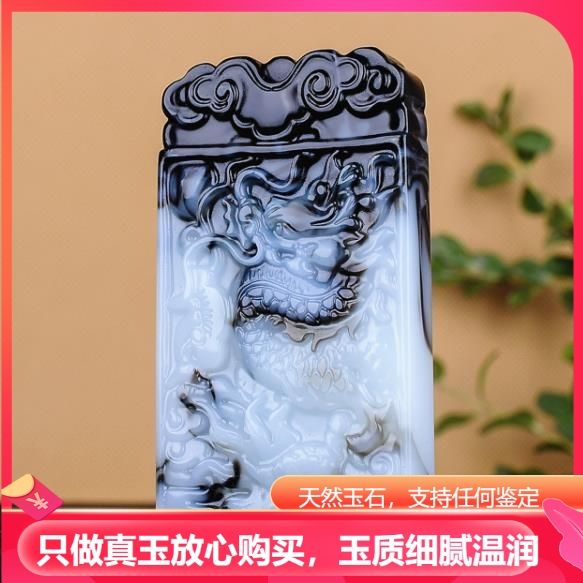 新疆和田玉青花玉龙牌手把件和田玉挂件生肖龙护身玉腰牌