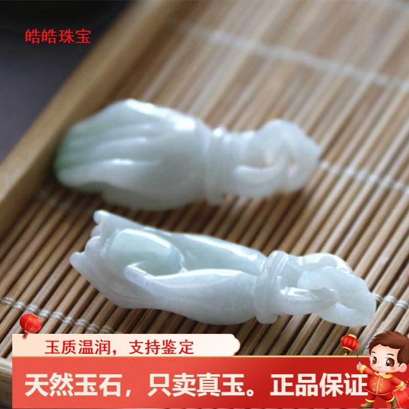 翡翠A货玉佛吊坠男女冰种翡翠佛手玉坠玉石吊坠观音手批发