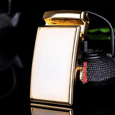 和田玉色白玉玉皮带扣腰扣玉镶嵌腰配男款皮带扣