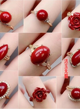 朱砂戒指指环活口可调节红色礼物女款饰品新