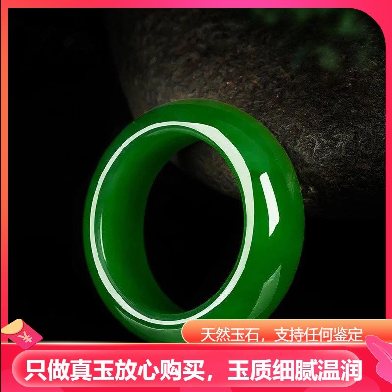 天然玉戒指【碧玉戒指】正品碧玉戒指男女款情侣戒指指环韩版