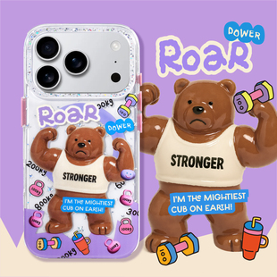 PaPaPa制造局 可爱手绘卡通透明细闪magsafe磁吸软壳适用于iphone17pro手机壳苹果15pro保护套 肌肉熊