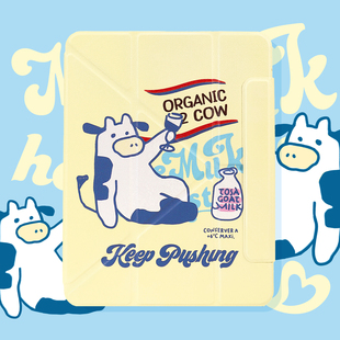 苹果iPad11保护壳10.9平板Pro11寸 可爱Y折三折磁吸可拆分iPad2025磁吸保护套新款 PaPaPa制造局 哞哞奶牛