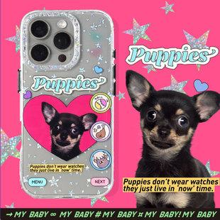 PaPaPa制造局 甜心吉娃娃小狗透明亮闪闪可爱适用于手机壳16promax手机壳iPhone15pro保护套 复古动物系列