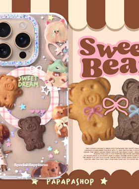 PaPaPa制造局 [小熊饼干]透明亮闪可爱磁吸软壳支架适用于苹果16promax/17pro手机壳iPhone15P支架保护套