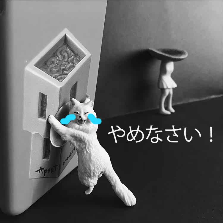 Support téléphone mobile PAPAPA - Ref 1355937 Image 3