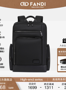 FANDI樊迪双肩包男商务旅行多功能电脑包防水休闲通勤大容量背包