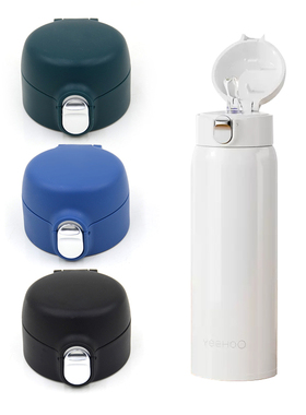 双盖保温杯吸管杯S49A直饮水杯吸管盖子弹跳盖替换配件