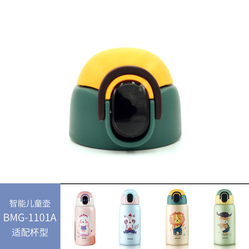 bemega学生配件儿童保温杯