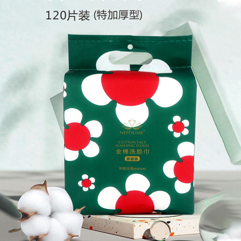 妮珀美洗脸巾加大加厚一次性悬挂式洁面巾抽取式特厚洗面巾家庭装