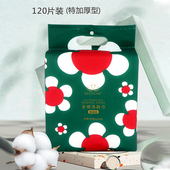 特厚洗面巾家庭装 妮珀美洗脸巾加大加厚一次性悬挂式 洁面巾抽取式