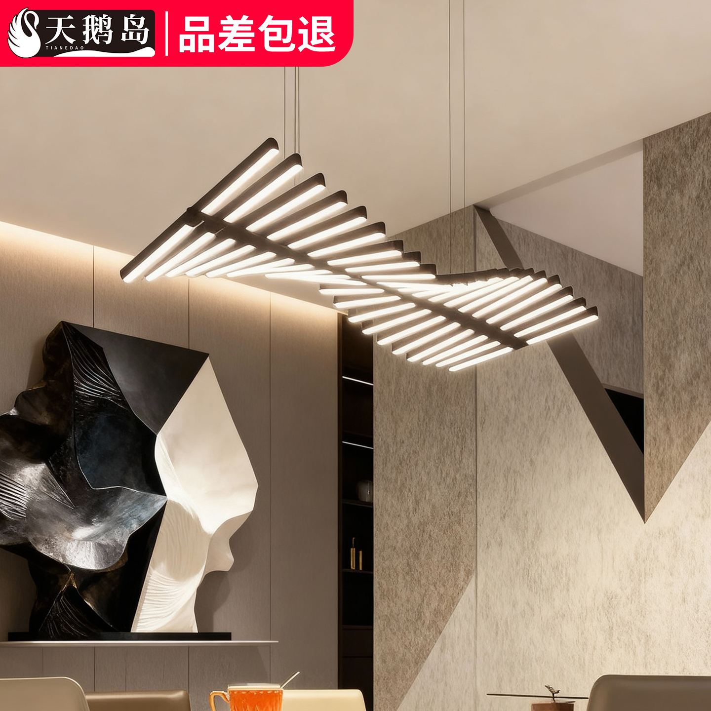 意大利设计师鱼骨吊灯