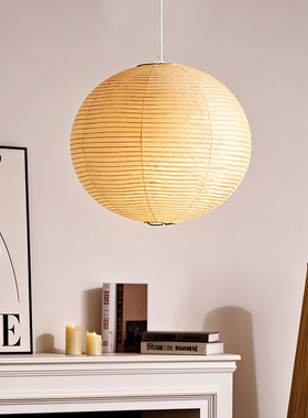 侘寂风圆球形纸质吊灯日式野口勇Akari设计师客厅卧室书房氛围灯