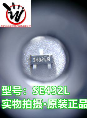 SE432L TL432 丝印S432L 贴片SOT-23 全新原装正品1.25V电压基准