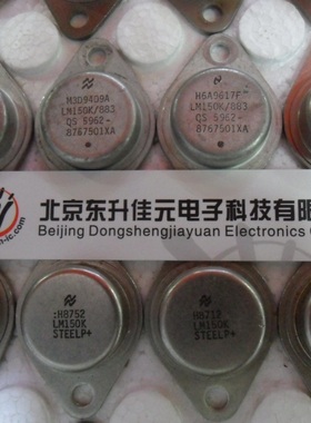 【拆机原装进口货，原字接脚】LM150K/NS均有测试过，质量有保证