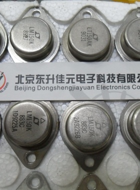 【拆机原装进口货，原字接脚】LM150K均有测试过，质量有保证！