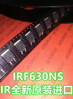 IRF630NS IRF630S TO-263 IR全新原装进口 N沟道 9.3A/200V/82W