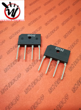 KBJ4J【台湾正品】原厂正品整流桥 4A/600V全新原装 质量有保证