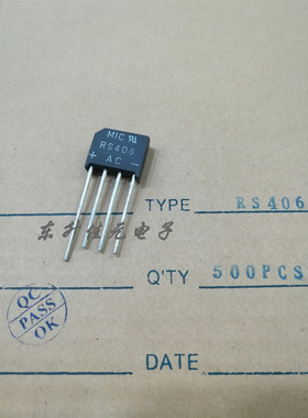 RS406【MIC正品】原厂正品整流桥 4A/600V全新原装 质量有保证