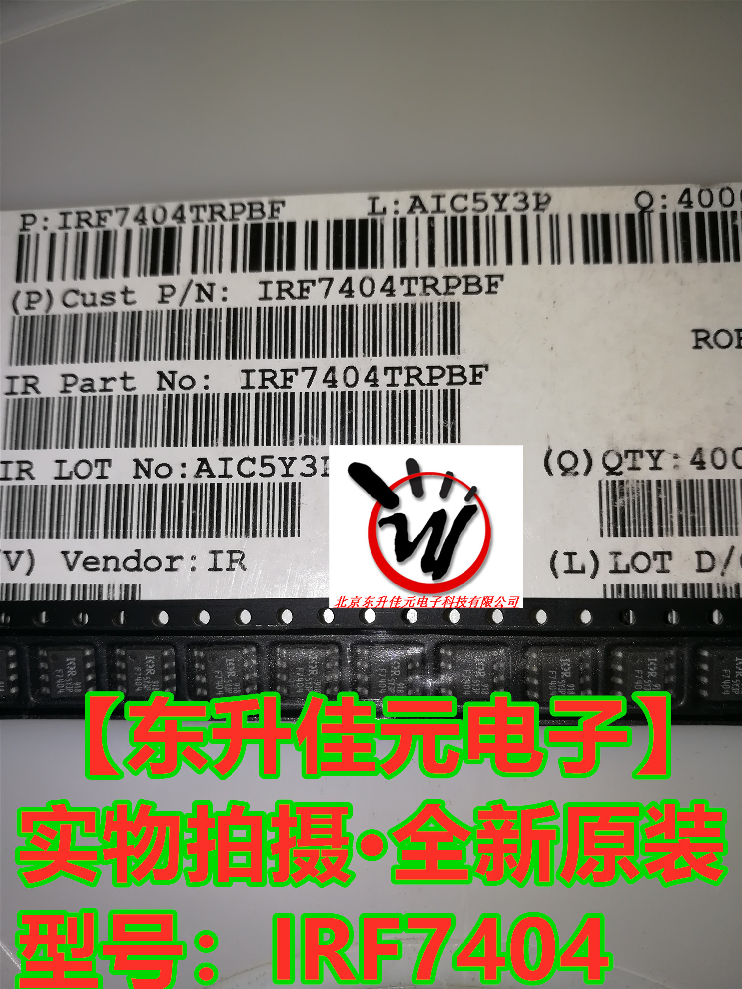 IRF7404TRPBF 丝印F7404 全新原装P沟道-20V/-7.7A MOS管 SOP-8