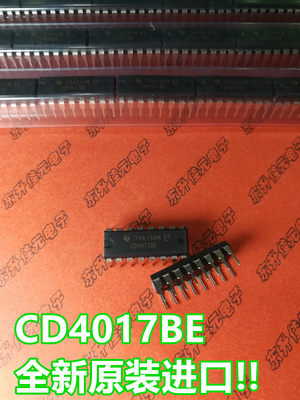 CD4017BE CD4017 直插DIP-16 全新原装CMOS计数器/分频器 IC芯片