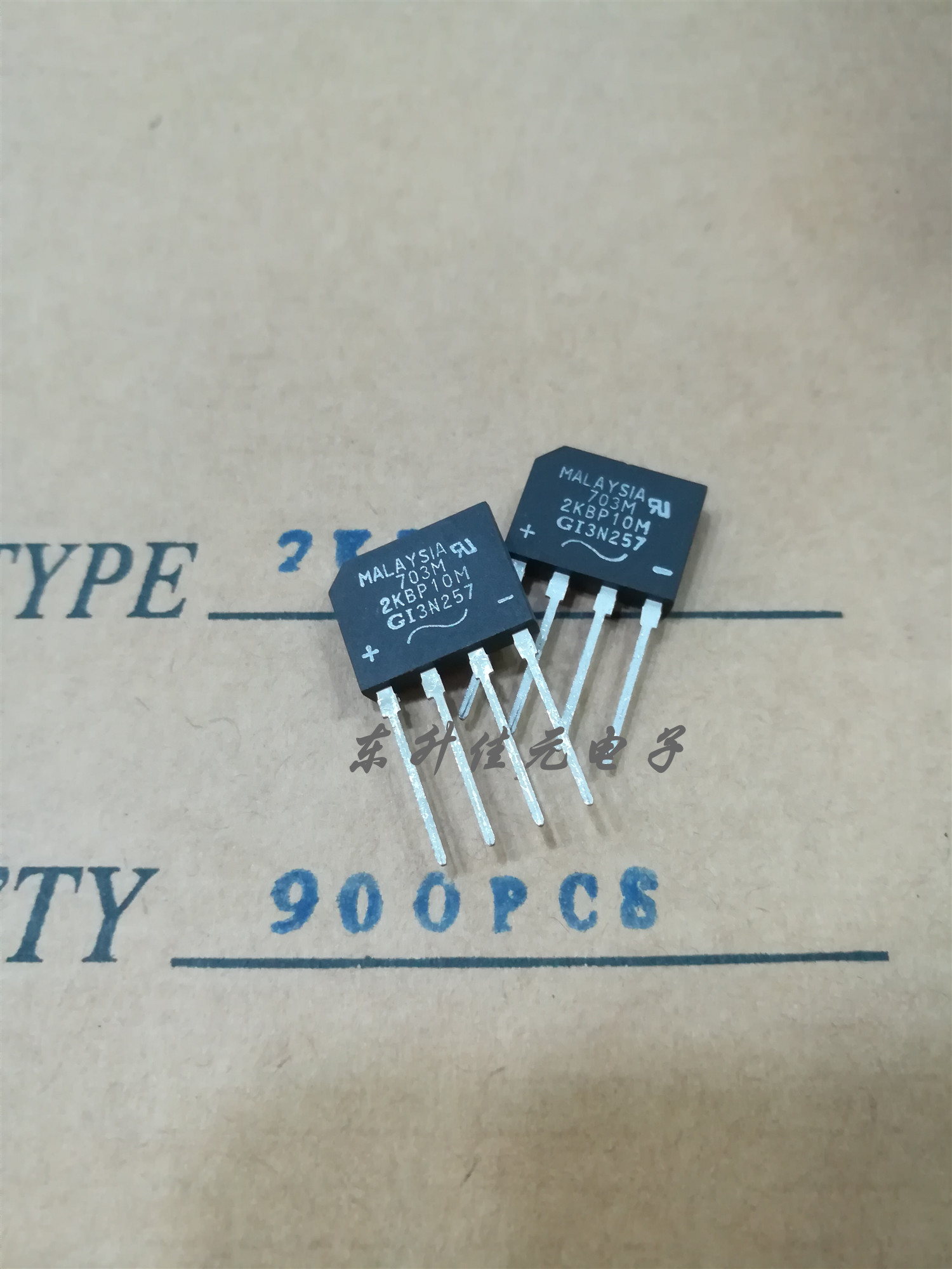 2KBP10M【MALAYSIA】原厂正品整流桥 2A1000V全新原装 质量有保证