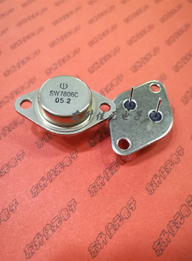 SW7806C LM78H06K 全新原装正品大电流 三端稳压器 正电压6V铁壳