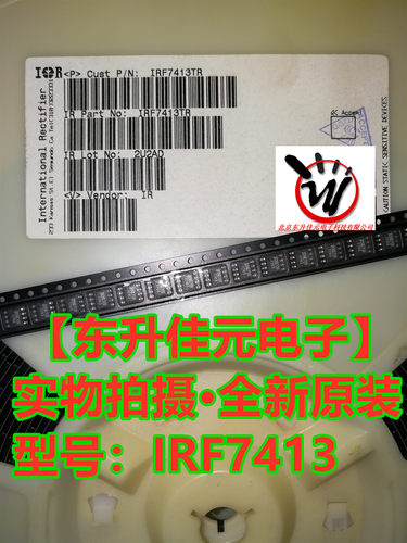 IRF7413TRPBF 丝印F7413 全新原装MOS管 N沟道13A/30V 贴片SOP-8