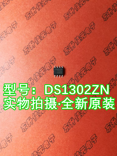 全新原装进口 DS1302ZN 贴片SOP-8 实时时钟/日历3线串行接口芯片
